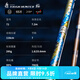 達億瓦（DAIWA） 遡 TOUGHHUNTER 極 大物竿37調臺釣竿進(jìn)口手桿青魚(yú)野釣 7.2m 【新型號】