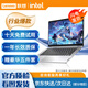 聯(lián)想（Lenovo）二手筆記本電腦小新air/Pro13/14/15寸設計制圖學(xué)習商務(wù)輕薄辦公本9新 【游戲款i5-7200】16G-512G獨顯17款 （聯(lián)想lenovo） 9成新