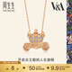 周生生 彩金鉆石項鏈18K玫瑰金V&A系列馬車(chē)吊墜套鏈92874N定價(jià) 47厘米