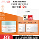 雅漾（Avene）【樊振東同款】控油凈膚保濕凝露50ml 敏肌乳液面霜11.11搶先購