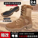 3515際華正版棕色作戰靴男靴耐磨側拉鏈夏季戶(hù)外登山鞋沙漠靴新式 全碳板戰靴 42 (260mm)