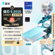 雷神獵刃S 2025【英特爾酷睿i9HX 】16英寸AI游戲本筆記本電腦(RTX5060 32G1T)國家政府補貼20%天青色