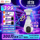 螢石C8b 4G燈座攝像機 300萬(wàn)像素燈座供電4G無(wú)線(xiàn)流量 雙向云臺AI智能人形檢測追蹤語(yǔ)音對講對講攝像頭 【終身流量版】C8b-4G無(wú)限流量 官方標配-下單送32G卡