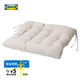 宜家（IKEA）VIPPART威帕特帶綁繩椅子墊坐墊辦公室久坐神器屁股墊 米黃色