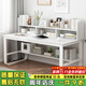 尋巧（SPERMEK） 電腦桌臺式書(shū)桌書(shū)柜組合學(xué)生宿舍家用寫(xiě)字桌簡(jiǎn)約辦公室學(xué)習桌子 暖白色140CM