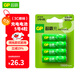 超霸（GP）充電電池5號4粒1300mAh鎳氫電池適用于手電筒/剃須刀/遙控玩具車(chē)/鼠標/鍵盤(pán)等5號/AA/商超同款