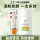 玉澤（Dr.Yu）防曬霜 清爽倍護防曬乳 uv紫外線(xiàn)臉面部大分子白金盾 敏感肌女男 大分子防曬50ml+新款防曬50ml