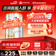 愛(ài)他美（Aptamil）澳洲白金版含DHA葉黃素營(yíng)養新西蘭進(jìn)口嬰幼兒配方牛奶粉官方授權 2段【曬單每罐返】 效期至27年5月 900g
