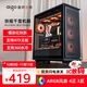 愛(ài)國者 扶搖千里 電腦機箱臺式機ATX大箱360水冷電競游戲臺式主機箱 黑色玻璃+極光ARGB風(fēng)扇（4正3反）
