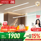好太太隱形晾衣架電動(dòng)晾衣機隱藏式自動(dòng)智能升降陽(yáng)臺嵌入式曬衣架 【超寬間距 衣被同曬】D-3200