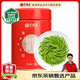 藝福堂綠茶2025新茶 江蘇明前碧螺春特級金選AAA+50g 罐裝云霧茶葉自飲