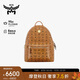 MCM STARK 小中號情侶款鉚釘背包雙肩包 干邑色【輕便出行】