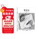 TASCHEN“基礎藝術(shù)”系列06:埃舍爾Escher