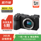 索尼 ZV-E10/A6000系列 /NEX系列 套機 二手相機 半畫(huà)幅相機 二手微單相機 索尼 A6700 相機機身 顏色成色參考質(zhì)檢報告