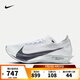 耐克NIKE【滔搏運動】男子ZOOMX STREAKFLY 2跑步鞋 HF6416-100 42