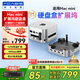 阿卡西斯（acasis）適用Macmini M4拓展塢硬盤盒40Gbps傳輸雙DP投屏16TB擴(kuò)容適配M4/M4Pro主機(jī)兼容雷電4/5接口M001Pro
