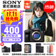 索尼（SONY）ILCE-7M4/A7M4全畫(huà)幅微單數碼相機專(zhuān)業(yè)級 創(chuàng  )意外觀(guān)濾鏡 a74/α7IV 單機身【贈256G卡+品牌電池+座充+相機包】 官方標配