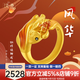 漢秀黃金風(fēng)華錦鯉戒指女足金新款年年有余金戒子金魚首飾送老婆禮 17號(金重約2.5克)預(yù)售