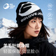 GOLOVEJOY高樂(lè )捷冷帽女秋冬季戶(hù)外徒步登山針織帽子滑雪毛線(xiàn)帽護耳保暖黑
