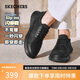 斯凱奇（Skechers）閃穿鞋男士商務(wù)秋季薄款通勤休閑鞋一腳蹬德比鞋百搭上班鞋205311