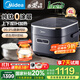 美的（Midea）電飯煲赤炎臻香純鈦0涂層4升家用上下雙ih立體加熱無(wú)涂層內膽智能高端電飯鍋一級能4-5-8人線(xiàn)下款 4L 【生物鈦0涂層】上下雙IH加熱 仿生荷葉防粘