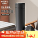 物生物（RELEA）保溫杯男女316不銹鋼水杯智能顯溫大容量車(chē)載泡茶杯子教師節禮物