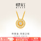 明牌珠寶古法黃金月宮之輪吊墜足金御鉆珍華鉆石掛件禮物女AFC0631定價(jià) 主石約0.104ct，配石約0.165ct 金重約1.89克