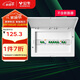公牛(BULL) 配電箱 16回路空開(kāi)強電箱 家用終端配線(xiàn)箱白色蓋板LX16