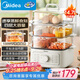 美的（Midea）蒸鍋電蒸鍋燉蒸煮一體 四層大容量多用途鍋電煮鍋電火鍋蒸蛋器蒸包子鍋家用多功能鍋ZGE2323Z03X