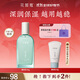 花皙蔻仙人掌花沁潤保濕精華乳90ml 清爽補水深潤保濕乳液 干皮推薦