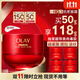 玉蘭油（OLAY）全新超紅瓶面霜輕潤50g抗皺緊致抗衰老晚霜護膚品生日禮物送女友