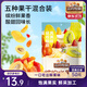 三只松鼠繽紛水果干200g 休閑零食混合什錦果蔬菜干黃桃紅薯干