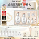 后Whoo拱辰享雪玉凝禮盒7件套323ml煥白水乳套裝【現(xiàn)貨速達】