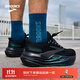 布魯克斯（BROOKS）男子Glycerin max超級甘油月光系列緩震跑鞋 極光黑/烏木色 42.5