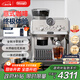 德龍（Delonghi）【政府補貼】咖啡機 冷萃半自動(dòng)咖啡機 家用現磨意式研磨一體機 手動(dòng)打奶泡 EC9255.M 銀色
