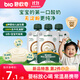 碧歐奇嬰標酸奶原味85g*3袋 常溫酸奶嬰幼兒寶寶酸奶兒童早餐零輔食飲品