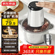 京東京造單刀款全鋼絞肉機 家用絞餡機碎肉機 電動(dòng)多功能料理攪拌打肉蒜蓉機 包餃子餡不銹鋼輔食