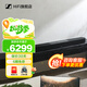 森海塞爾（Sennheiser）AMBEO Soundbar Plus/Soundbar Plus Mini 藍(lán)牙音箱3D環(huán)繞立體聲 聲吧回音壁 條形音箱 家庭影院 Soundbar Plus