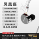 CCA   Phoenix鳳凰座HiFi有線耳機typec接口高音質(zhì)電腦電競游戲?qū)Ｓ?鏡界銀【3.5mm接口 無麥版】 （ 高韌性能LCP振膜 ）