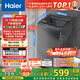 海爾（Haier）波輪洗衣機小型全自動(dòng)8KG家用XQB80-Z10D0京東自營(yíng)家電國家補貼以舊換新一級能效宿舍出租房單脫水