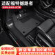 三力必達適用于福特撼路者汽車(chē)腳墊16-22年款專(zhuān)用防水環(huán)保TPE包門(mén)檻全包圍 【爆款推薦】TPE腳墊+灰色納米絨墊 七座前兩排可用