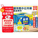 數學(xué)幫幫忙 清華附小公開(kāi)課選定用書(shū) 加減乘除、面積、概率、分數等 掌握小學(xué)數學(xué)重難點(diǎn)（全37冊，含36本數學(xué)繪本、1本思維練習冊、導讀，將數學(xué)、故事和游戲相結合，中英雙語(yǔ)，5-8歲 一年級二年級適讀）