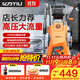 億力高壓洗車(chē)機2100W家用清洗機高壓水槍家用洗車(chē)強力洗地卷軸款5650H