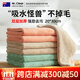 潔碧先生雙層加厚家務(wù)抹布超細纖維20*30cm*3條廚房抹布加大擦洗車(chē)無(wú)水印