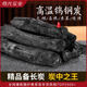尊凡高端烤肉店用備長(cháng)炭無(wú)煙燒烤木炭日式燒肉木炭出口日本鎢鋼備長(cháng)炭 【體驗裝10g碎炭】1級鎢鋼炭燒烤炭【無(wú)贈品】