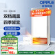 歐普（OPPLE）集成吊頂風(fēng)暖變頻超薄浴霸浴室暖風(fēng)照明排風(fēng)換氣一體衛生間 A【F1202】雙核強暖/5鍵開(kāi)關(guān)