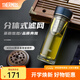 膳魔師（THERMOS）雙層玻璃杯男女茶水分離杯水杯車(chē)載便攜泡茶杯生日禮物TCGE-400 藍色 400ml