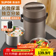 蘇泊爾（SUPOR）保溫飯盒大容量24小時(shí)超長(cháng)保溫桶不銹鋼學(xué)生上班族2025新款 亞麻棕2L-三層-送保溫包+餐具