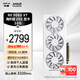 訊景（XFX）AMD RADEON RX 9060 XT 海外版290 16GB 白色 全新電競游戲設計智能學(xué)習臺式電腦獨立顯卡 RX9060XT海外版290白16G