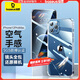 倍思 適用蘋果12promax手機(jī)殼 iPhone12promax手機(jī)殼透明保護(hù)套超薄全包防摔 6.7英寸硅膠軟殼 透明